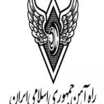 راه آهن جمهوری اسلامی ایران راه آهن جمهوری اسلامی ایران