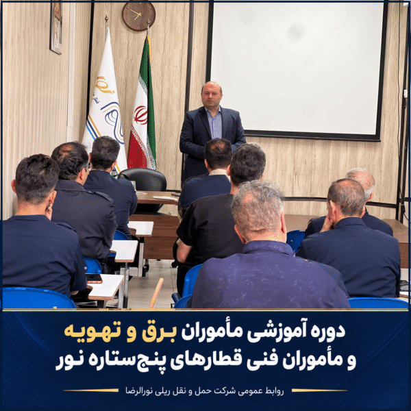 پوستر_آموزشی_با_چهره_کاملاً_اصلی